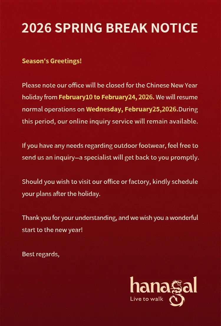 Ханагал – 23-летний эксперт в области уличной обуви – объявляет расписание китайских новогодних праздников